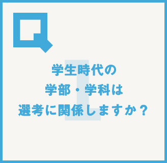 読めばイメージが変わる!?丸わかり!!大広Q州