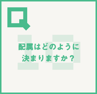 読めばイメージが変わる!?丸わかり!!大広Q州