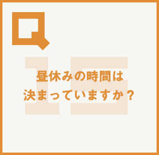 読めばイメージが変わる!?丸わかり!!大広Q州