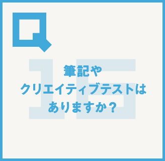 読めばイメージが変わる!?丸わかり!!大広Q州