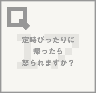 読めばイメージが変わる!?丸わかり!!大広Q州