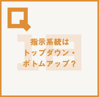 読めばイメージが変わる!?丸わかり!!大広Q州