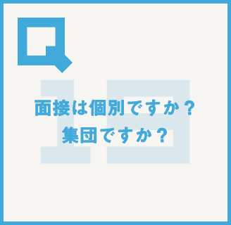 読めばイメージが変わる!?丸わかり!!大広Q州