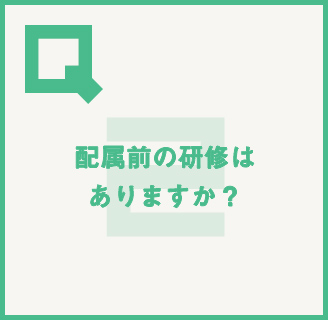 読めばイメージが変わる!?丸わかり!!大広Q州