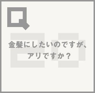 読めばイメージが変わる!?丸わかり!!大広Q州