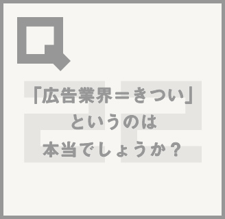 読めばイメージが変わる!?丸わかり!!大広Q州