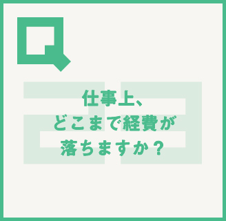 読めばイメージが変わる!?丸わかり!!大広Q州