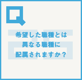 読めばイメージが変わる!?丸わかり!!大広Q州