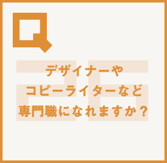 読めばイメージが変わる!?丸わかり!!大広Q州