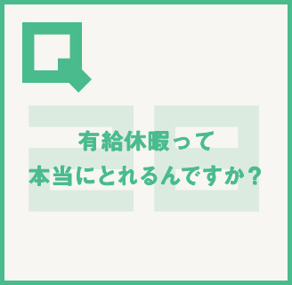 読めばイメージが変わる!?丸わかり!!大広Q州