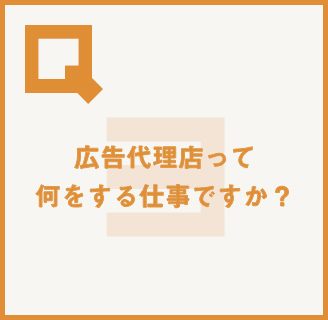 読めばイメージが変わる!?丸わかり!!大広Q州