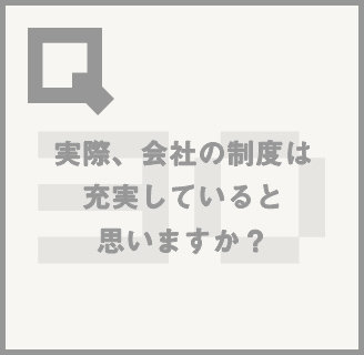 読めばイメージが変わる!?丸わかり!!大広Q州