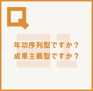 読めばイメージが変わる!?丸わかり!!大広Q州