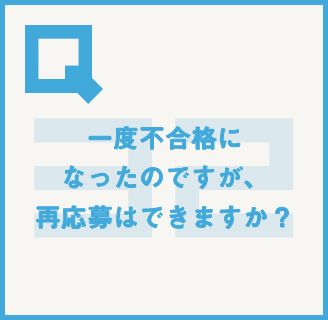 読めばイメージが変わる!?丸わかり!!大広Q州