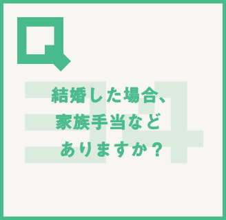 読めばイメージが変わる!?丸わかり!!大広Q州