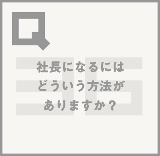 読めばイメージが変わる!?丸わかり!!大広Q州