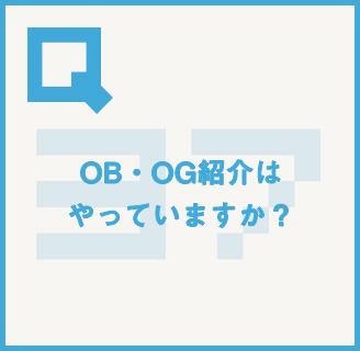 読めばイメージが変わる!?丸わかり!!大広Q州