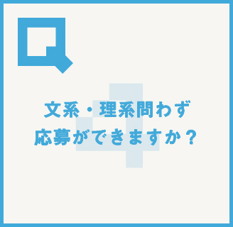 読めばイメージが変わる!?丸わかり!!大広Q州