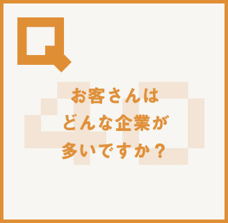 読めばイメージが変わる!?丸わかり!!大広Q州