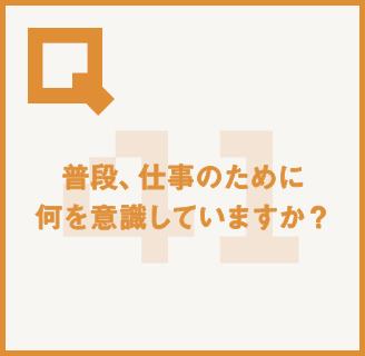 読めばイメージが変わる!?丸わかり!!大広Q州