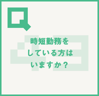 読めばイメージが変わる!?丸わかり!!大広Q州