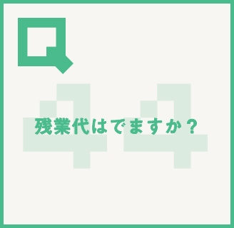 読めばイメージが変わる!?丸わかり!!大広Q州