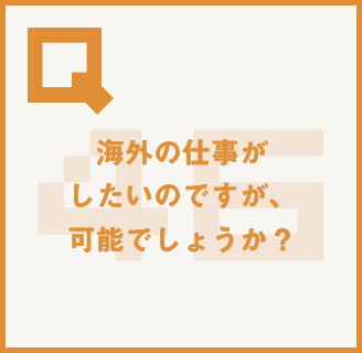 読めばイメージが変わる!?丸わかり!!大広Q州