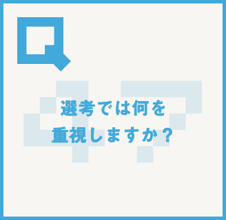 読めばイメージが変わる!?丸わかり!!大広Q州