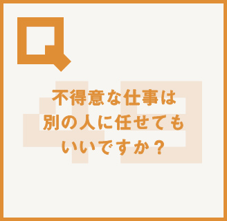 読めばイメージが変わる!?丸わかり!!大広Q州