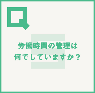 読めばイメージが変わる!?丸わかり!!大広Q州