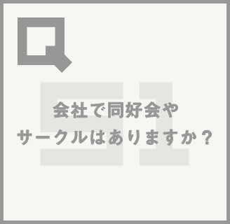 読めばイメージが変わる!?丸わかり!!大広Q州