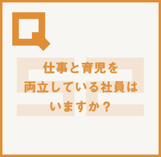 読めばイメージが変わる!?丸わかり!!大広Q州