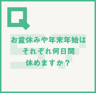 読めばイメージが変わる!?丸わかり!!大広Q州