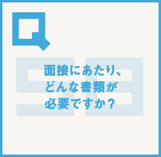 読めばイメージが変わる!?丸わかり!!大広Q州