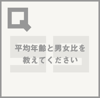 読めばイメージが変わる!?丸わかり!!大広Q州