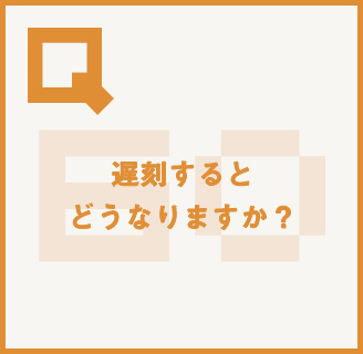 読めばイメージが変わる!?丸わかり!!大広Q州