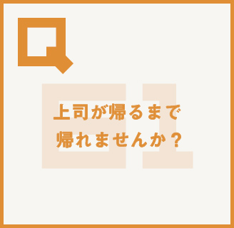 読めばイメージが変わる!?丸わかり!!大広Q州