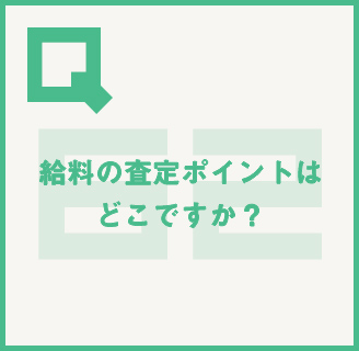 読めばイメージが変わる!?丸わかり!!大広Q州