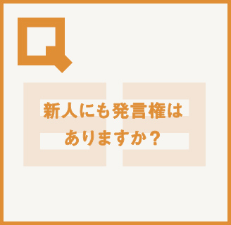 読めばイメージが変わる!?丸わかり!!大広Q州