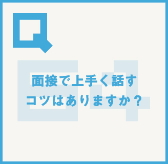 読めばイメージが変わる!?丸わかり!!大広Q州