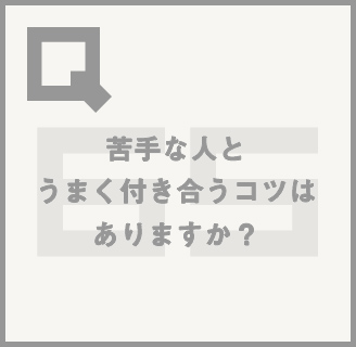 読めばイメージが変わる!?丸わかり!!大広Q州