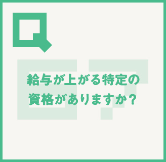 読めばイメージが変わる!?丸わかり!!大広Q州