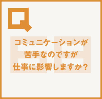 読めばイメージが変わる!?丸わかり!!大広Q州