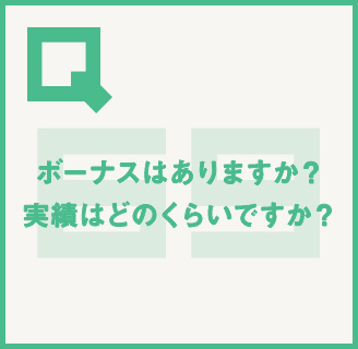 読めばイメージが変わる!?丸わかり!!大広Q州