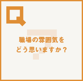 読めばイメージが変わる!?丸わかり!!大広Q州