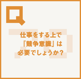 読めばイメージが変わる!?丸わかり!!大広Q州