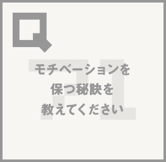 読めばイメージが変わる!?丸わかり!!大広Q州