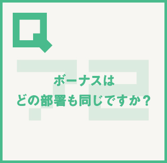 読めばイメージが変わる!?丸わかり!!大広Q州