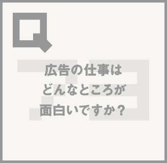 読めばイメージが変わる!?丸わかり!!大広Q州