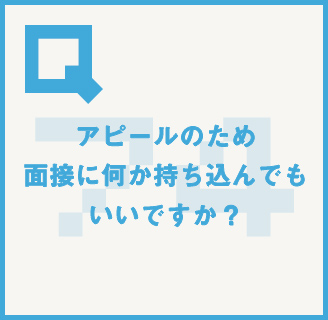 読めばイメージが変わる!?丸わかり!!大広Q州